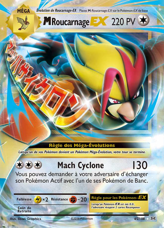 M-Roucarnage-EX 065/108 — Évolutions