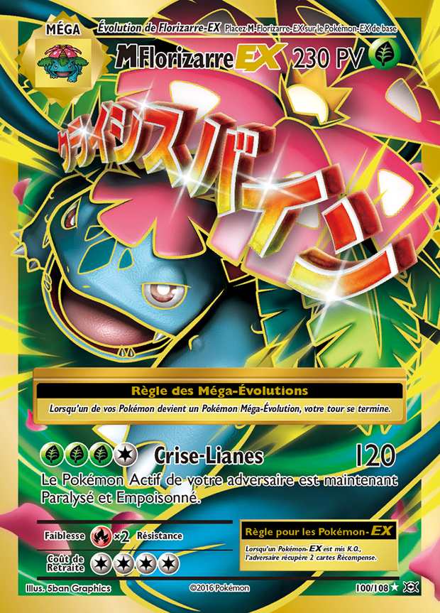M-Florizarre-EX 100/108 — Évolutions