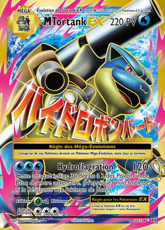 M-Tortank-EX 102/108 — Évolutions