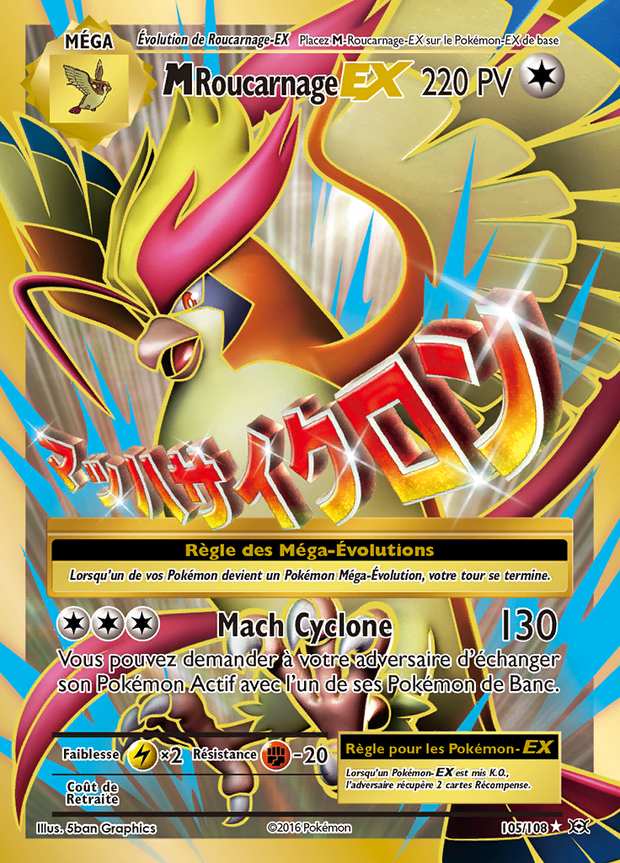 M-Roucarnage-EX 105/108 — Évolutions