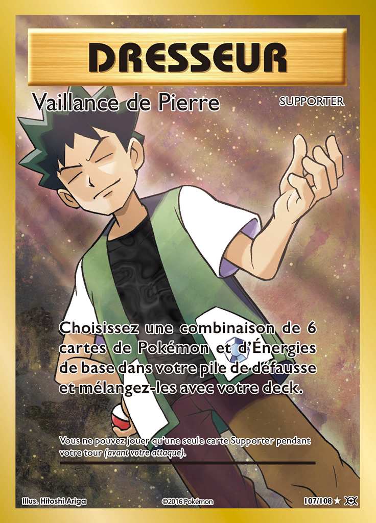 Vaillance de Pierre 107/108 — Évolutions