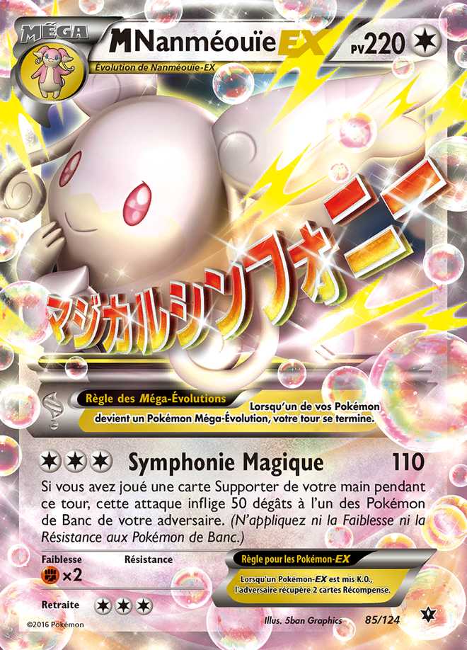 M-Nanméouïe-EXEX 085/124 — Impact des Destins