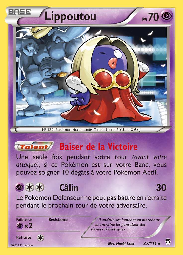 Lippoutou 037/111 — Poings Furieux