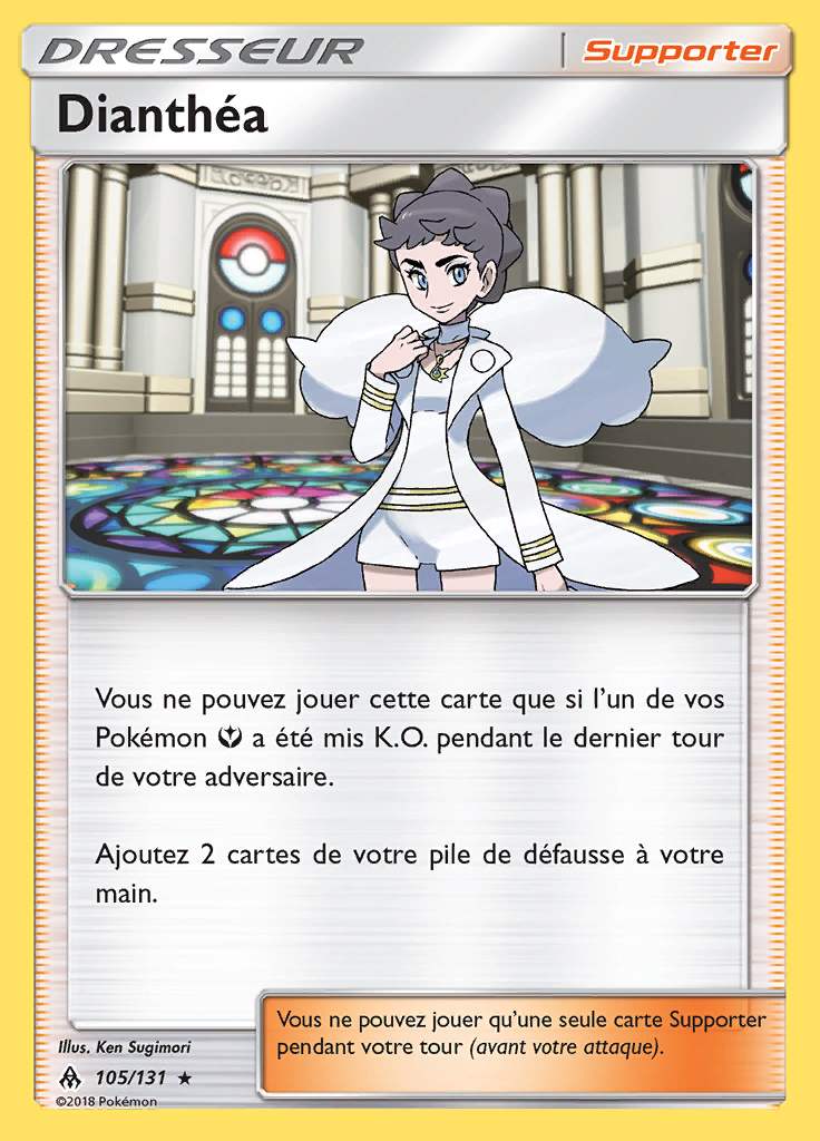 Dianthéa 105/131 — Lumière Interdite