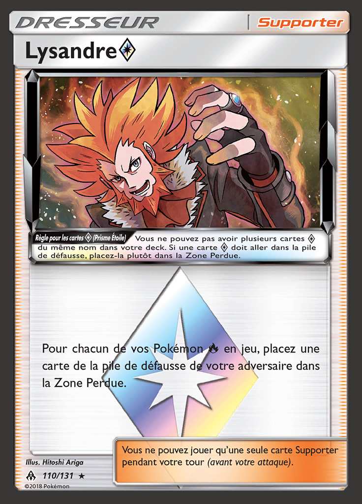 Lysandre Prisme Étoile 110/131 — Lumière Interdite