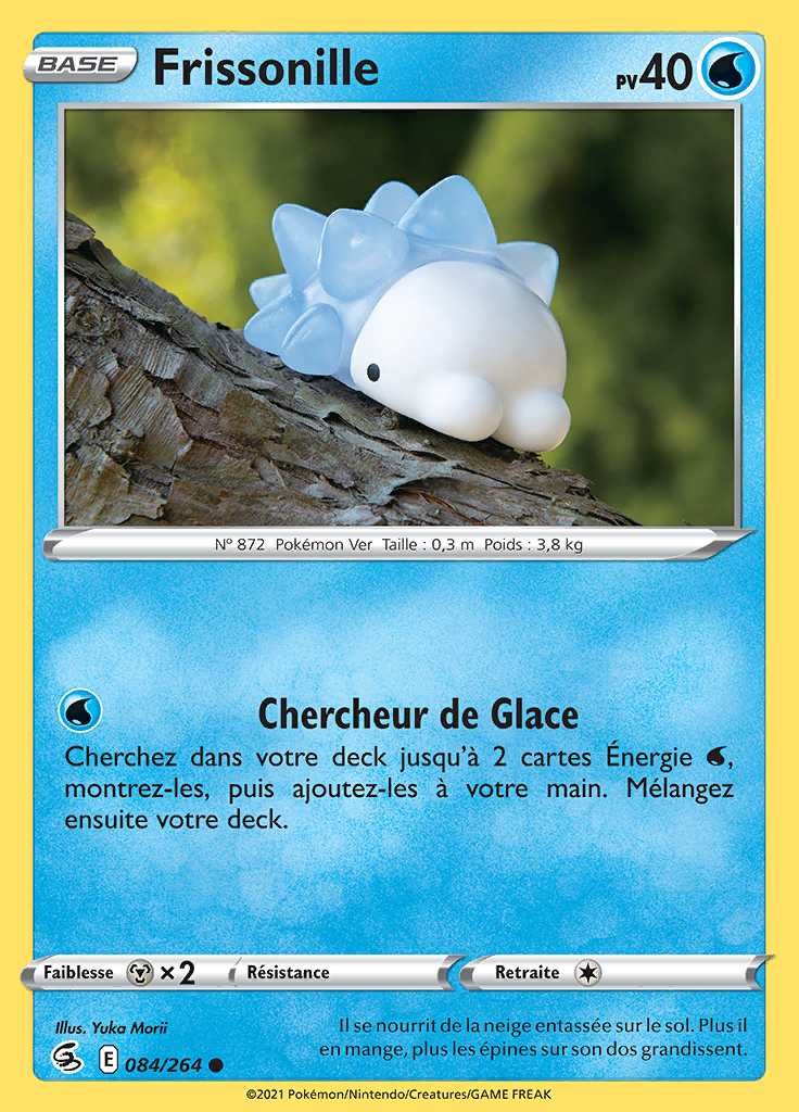 Frissonille 084/264 — Poing de Fusion