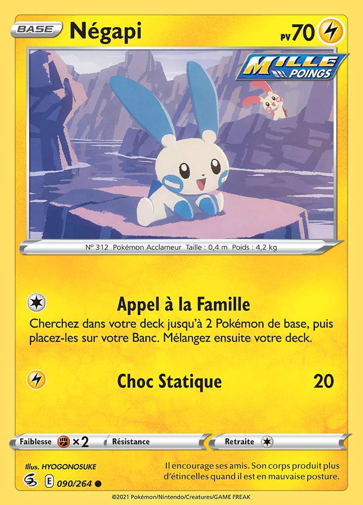 Négapi 090/264 — Poing de Fusion
