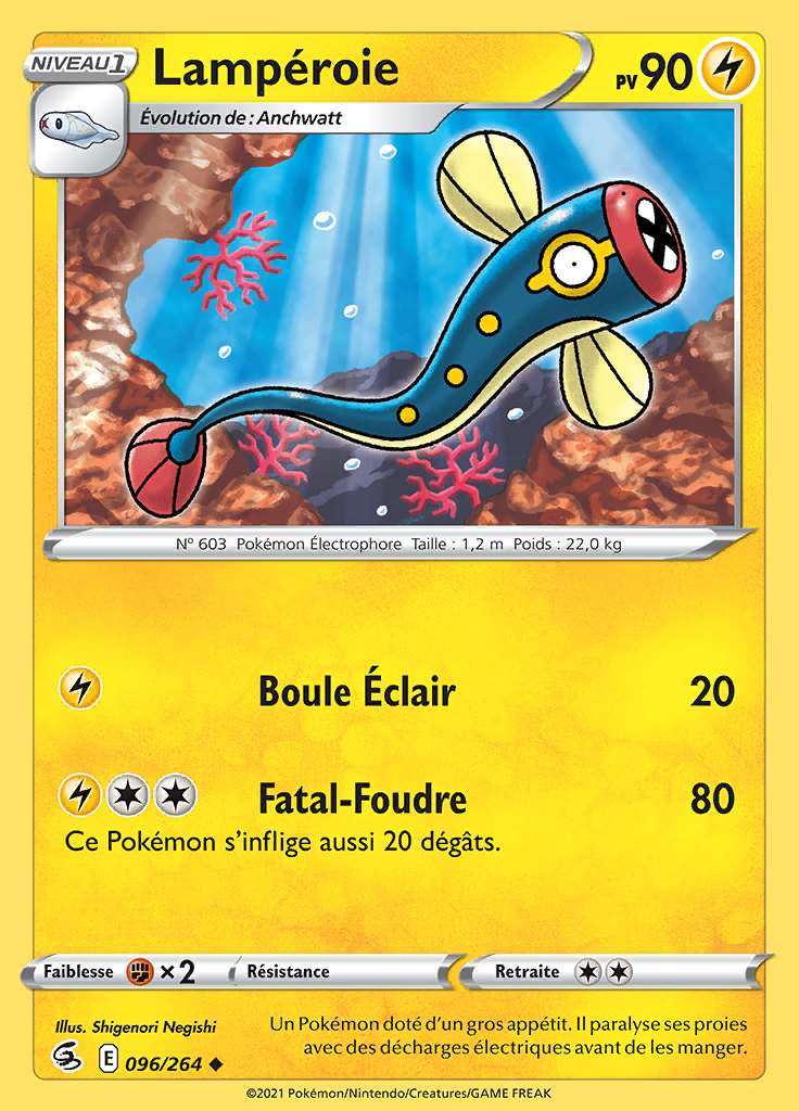 Lampéroie 096/264 — Poing de Fusion