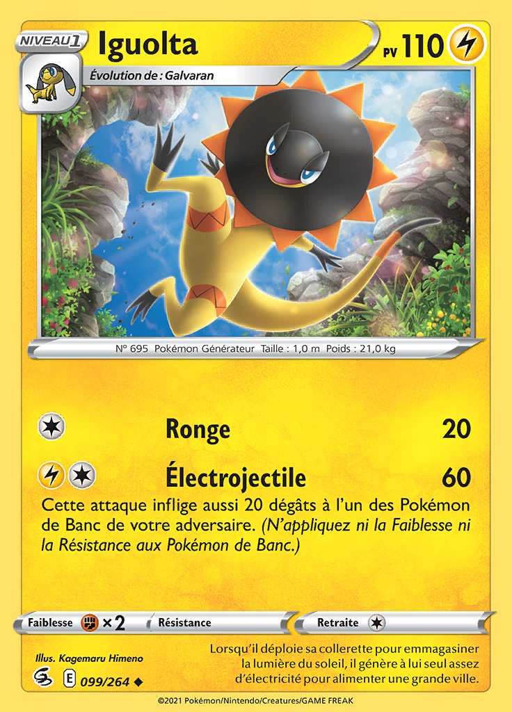 Iguolta 099/264 — Poing de Fusion