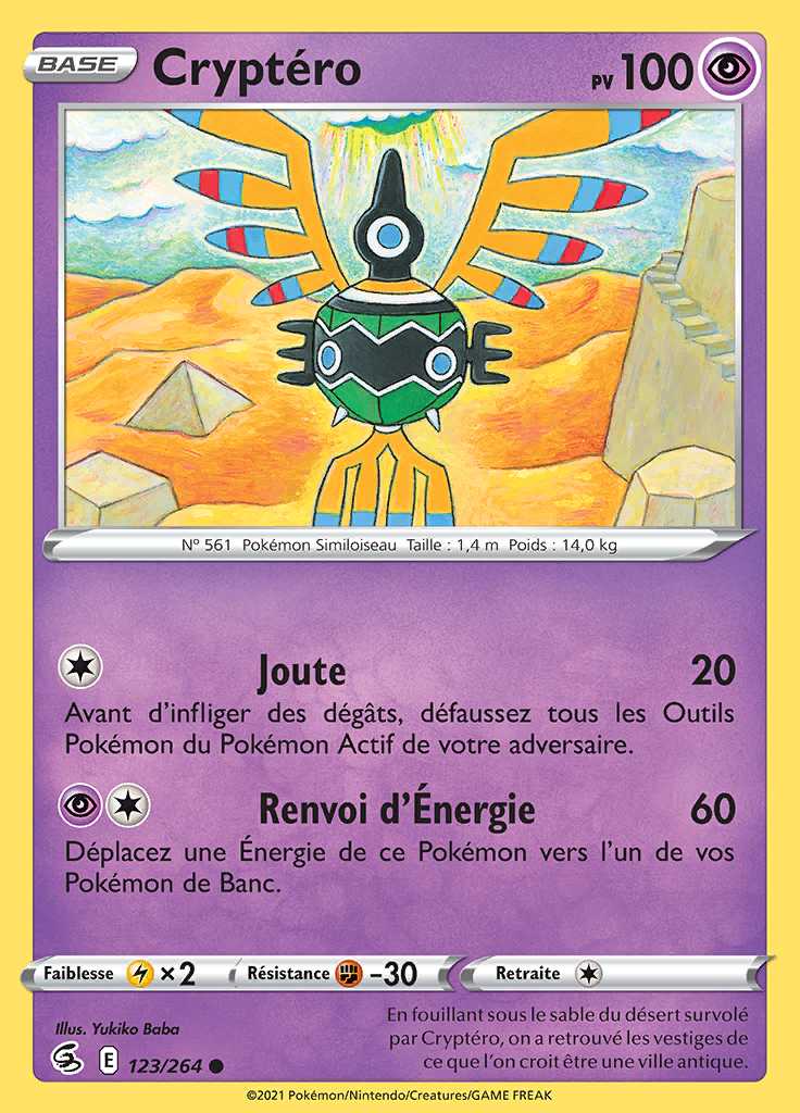 Cryptéro 123/264 — Poing de Fusion