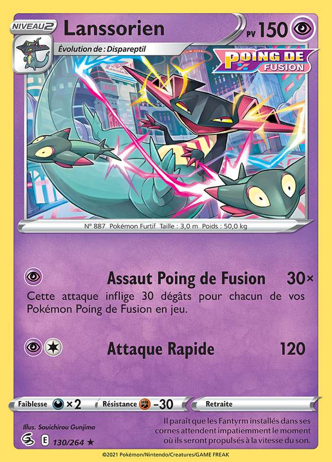 Lanssorien 130/264 — Poing de Fusion