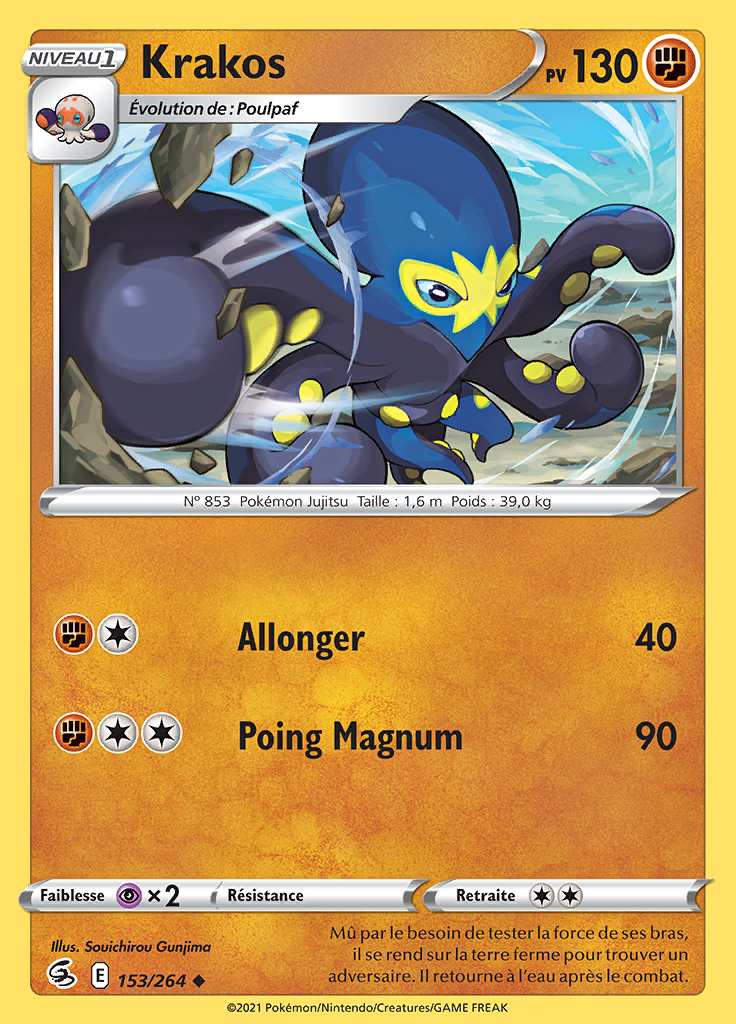 Krakos 153/264 — Poing de Fusion