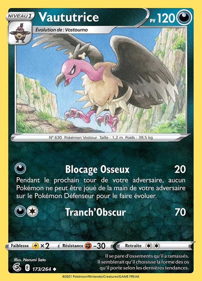 Vaututrice 173/264 — Poing de Fusion