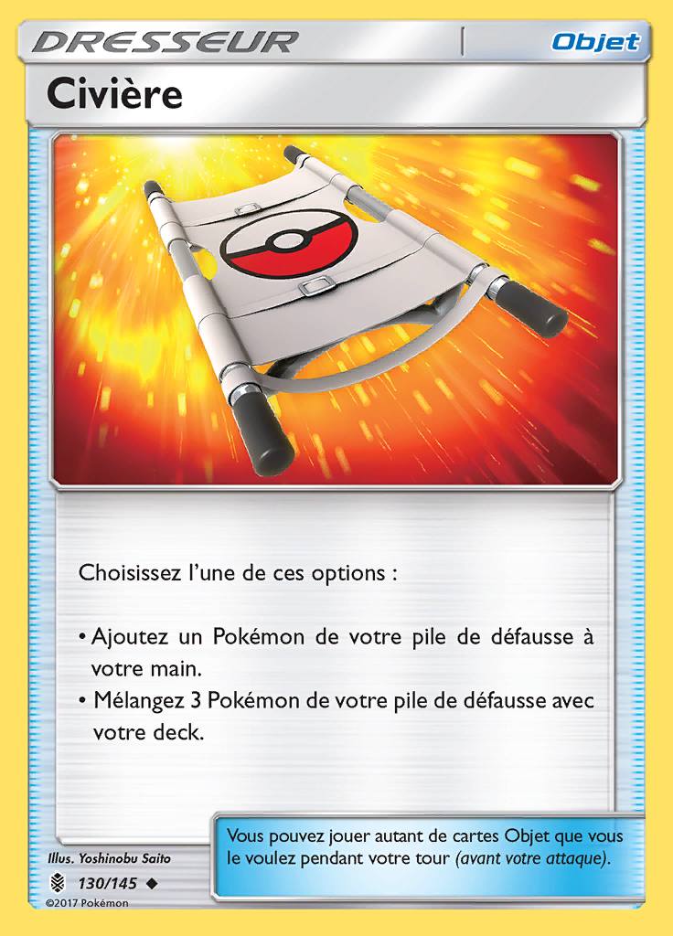 Civière 130/145 — Gardiens Ascendants