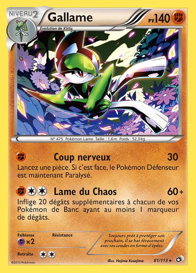 Gallame 081/113 — Trésors Légendaires