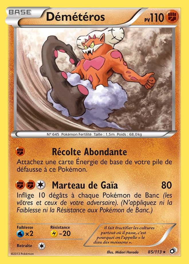 Démétéros 085/113 — Trésors Légendaires