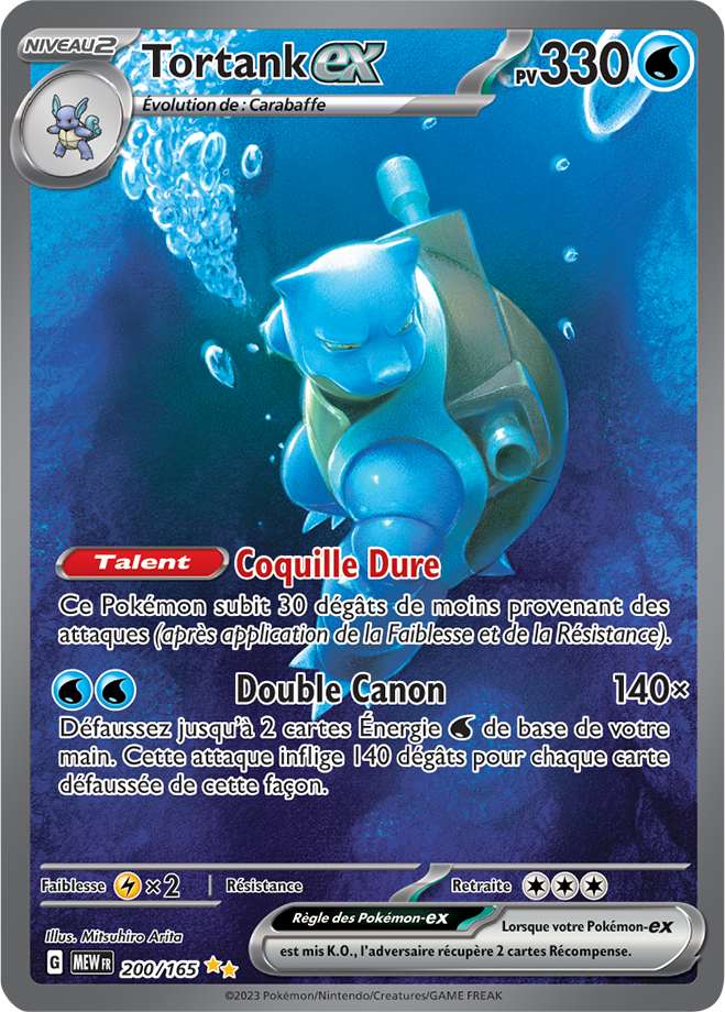 Tortank-ex 200/165 · 151