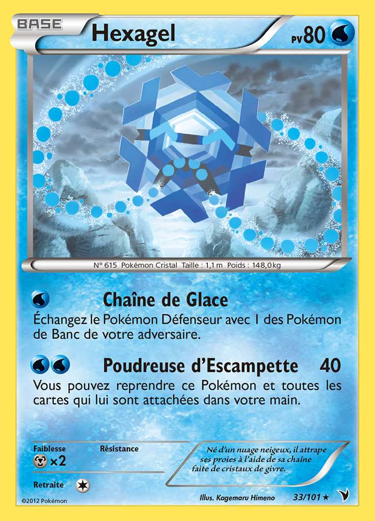 Hexagel 033/101 — Nobles Victoires
