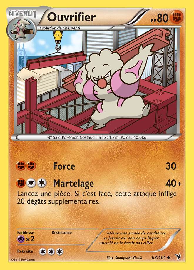 Ouvrifier 063/101 — Nobles Victoires