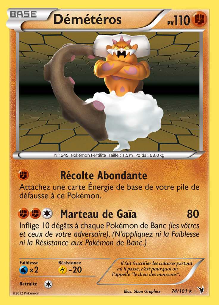 Démétéros 074/101 — Nobles Victoires