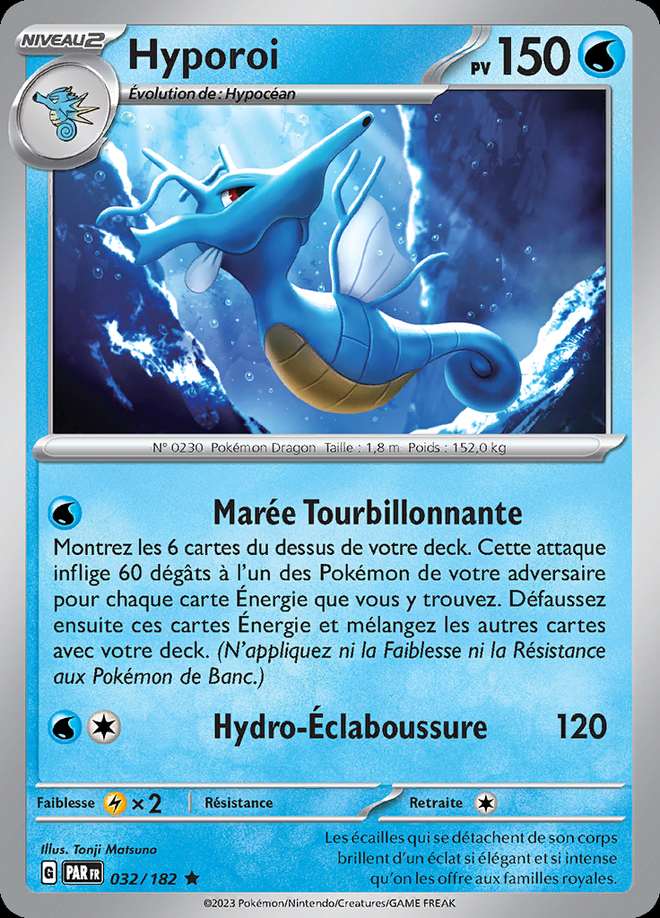 Hyporoi 032/182 — Faille Paradoxe