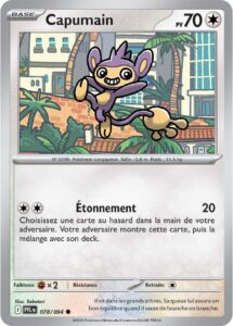 Capumain 078/094 — Flammes Fantasmagoriques