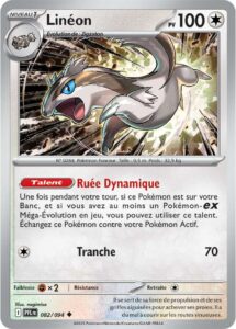 Linéon 082/094 — Flammes Fantasmagoriques
