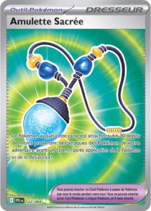 Amulette Sacrée 122/094 — Flammes Fantasmagoriques