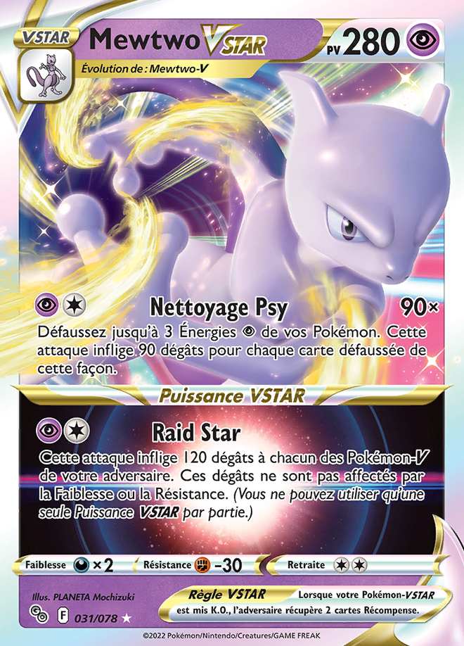 Mewtwo VSTAR 031/078 — Pokémon GO