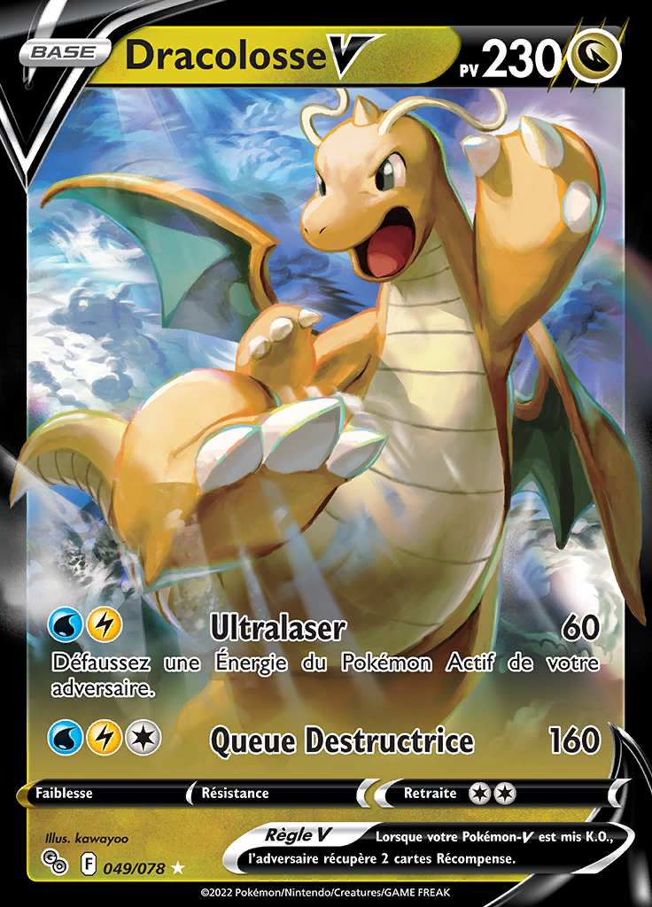 Dracolosse V 049/078 — Pokémon GO