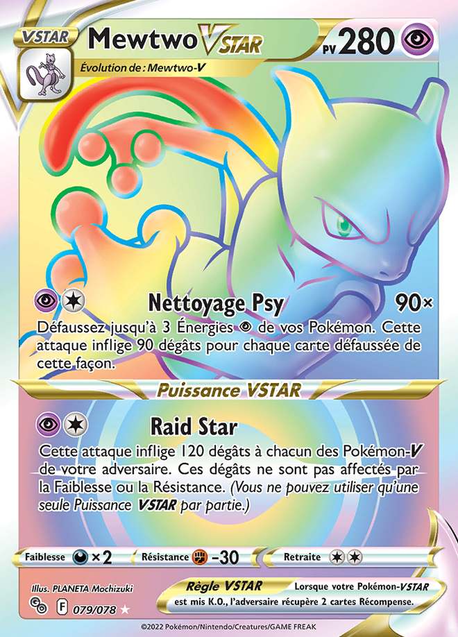 Mewtwo VSTAR 079/078 — Pokémon GO
