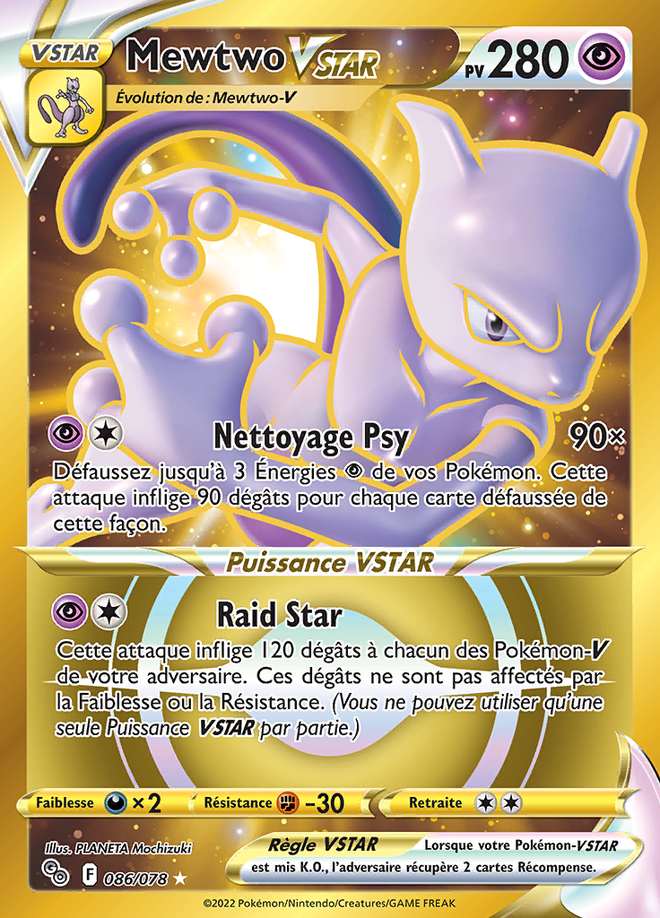 Mewtwo VSTAR 086/078 — Pokémon GO