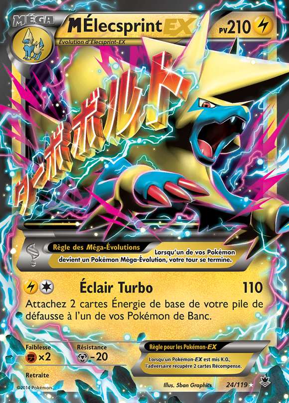 M-Élecsprint-EX 024/119 — Vigueur Spectrale