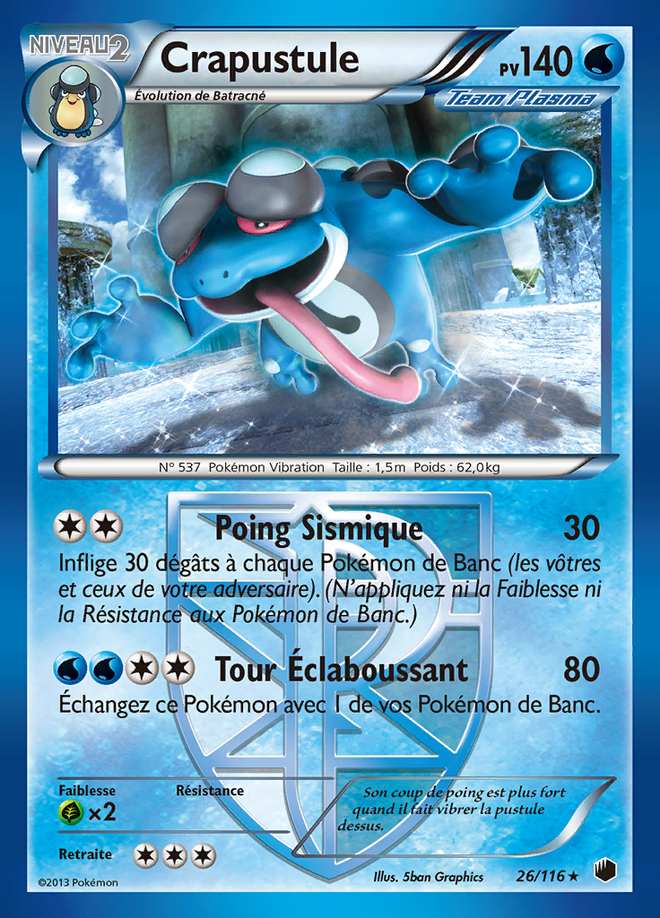 Crapustule 026/116 — Glaciation Plasma