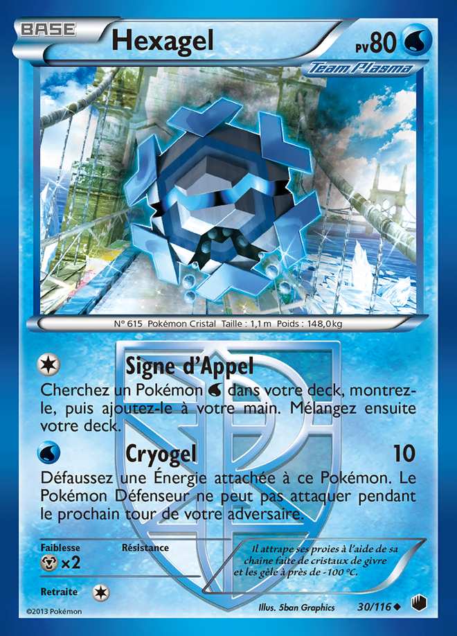 Hexagel 030/116 — Glaciation Plasma