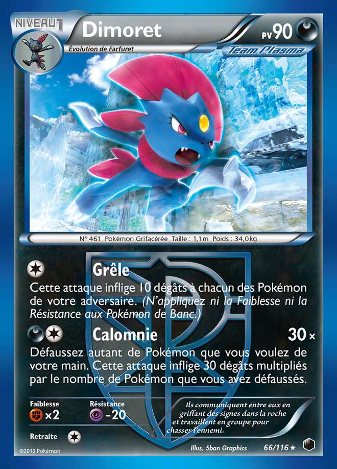 Dimoret 066/116 — Glaciation Plasma