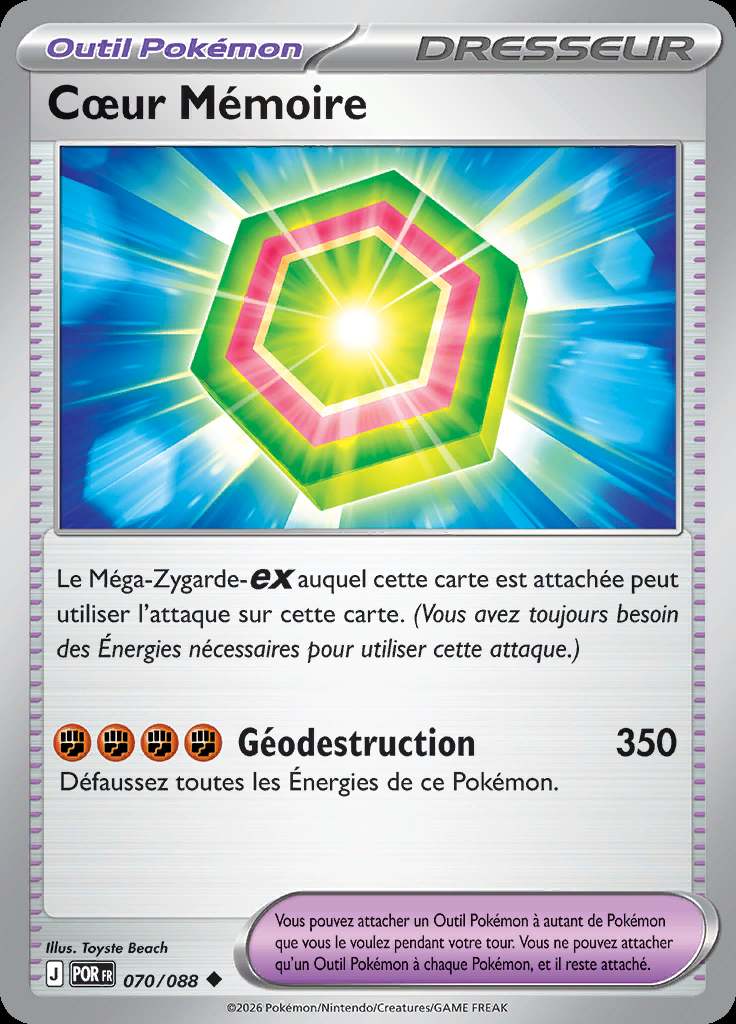 Cœur Mémoire 070/088 — Équilibre Parfait
