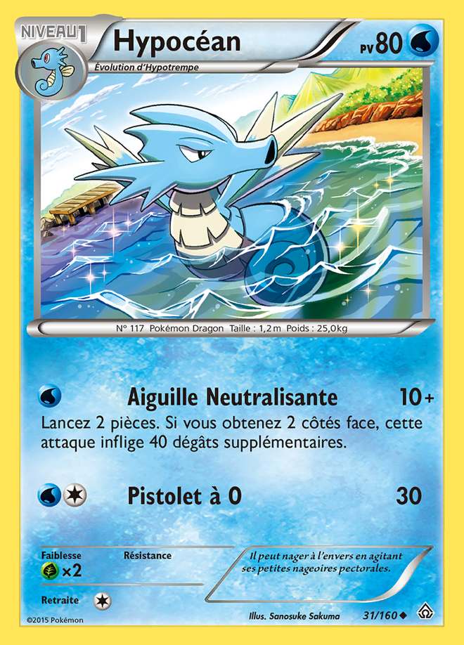 Hypocéan 031/160 — Primo-Choc