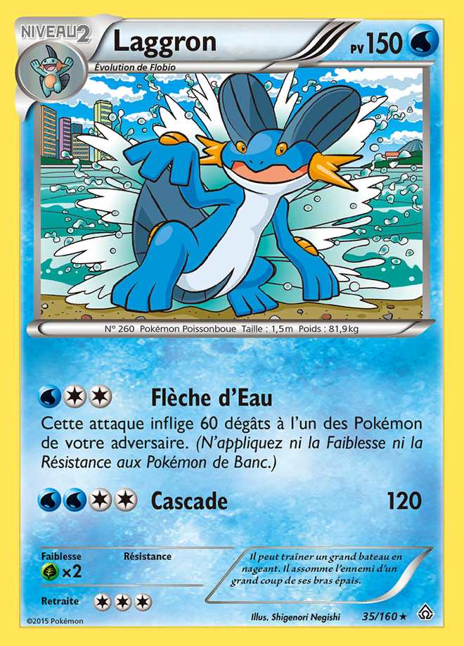 Laggron 035/160 — Primo-Choc