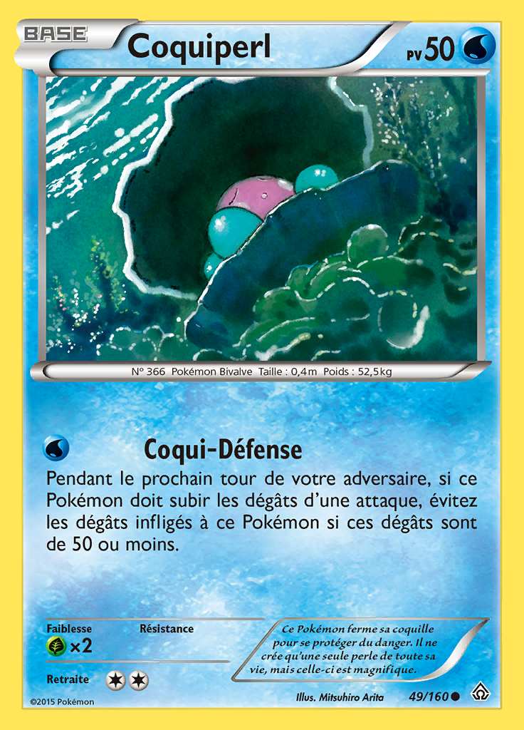 Coquiperl 049/160 — Primo-Choc