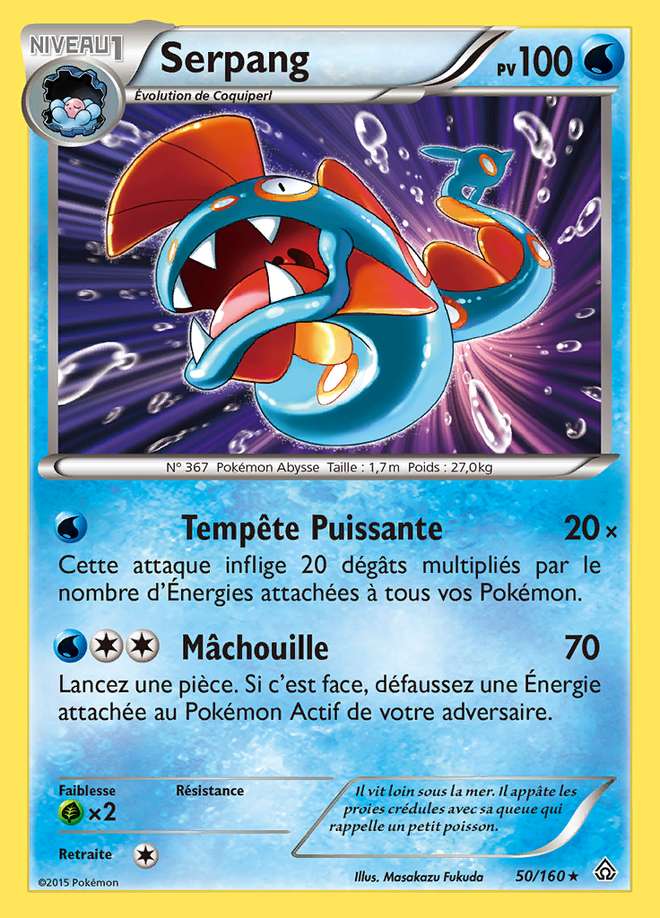 Serpang 050/160 — Primo-Choc