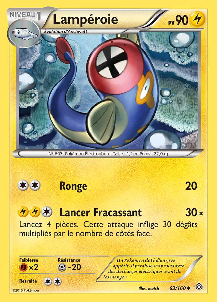 Lampéroie 063/160 — Primo-Choc