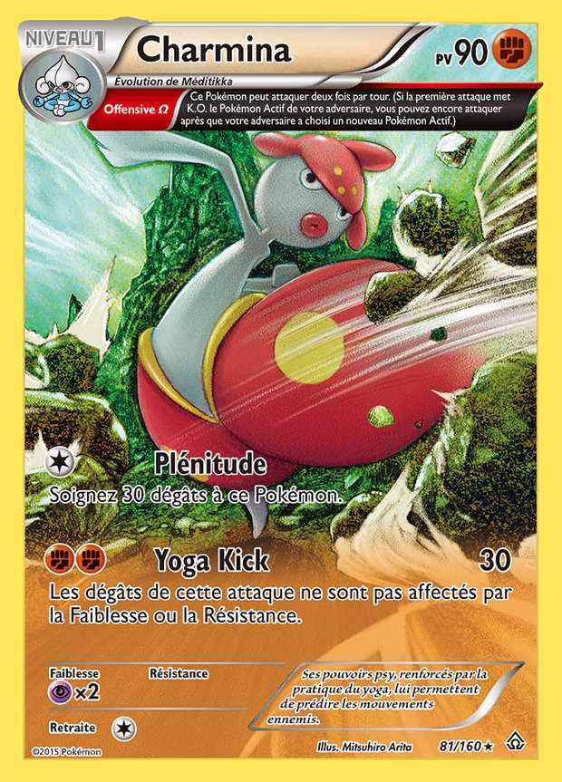 Charmina 081/160 — Primo-Choc