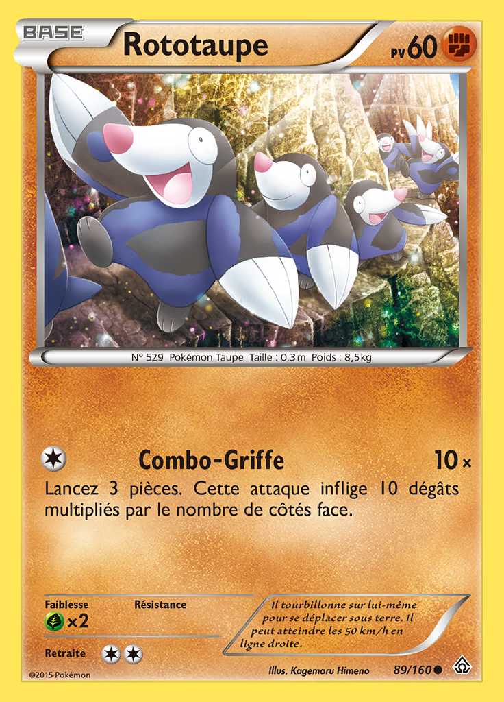Rototaupe 089/160 — Primo-Choc