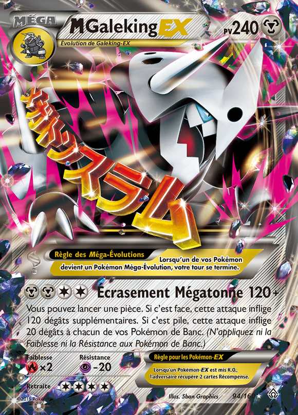 M-Galeking-EX 094/160 — Primo-Choc