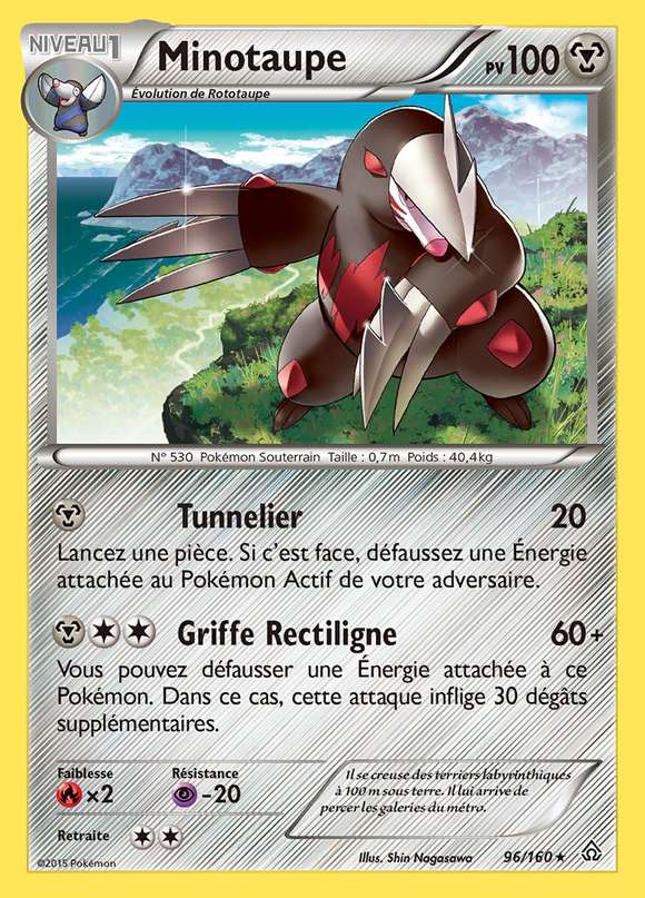 Minotaupe 096/160 — Primo-Choc
