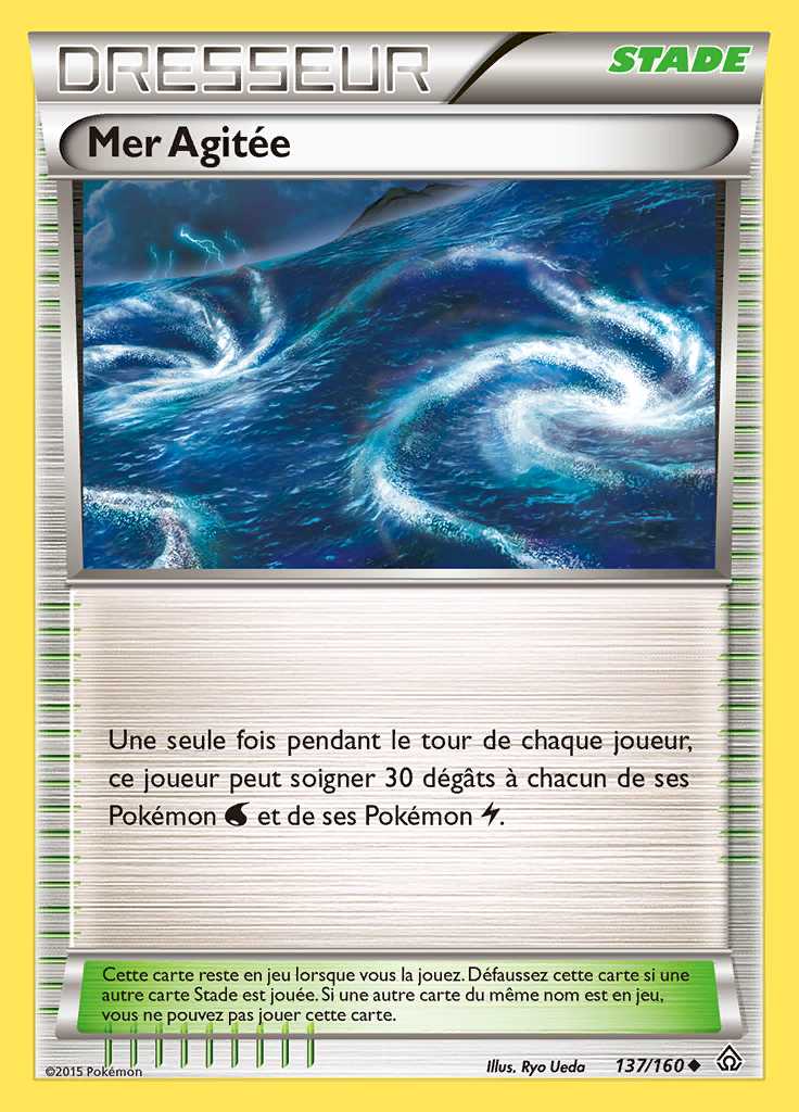 Mer Agitée 137/160 — Primo-Choc
