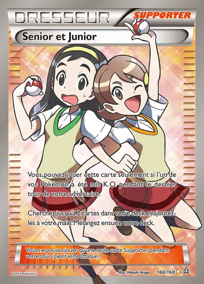 Senior et Junior 160/160 — Primo-Choc