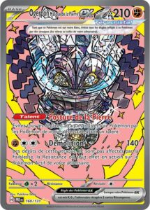 Ogerpon Masque de la Pierre-ex 160/131 — Évolutions Prismatiques