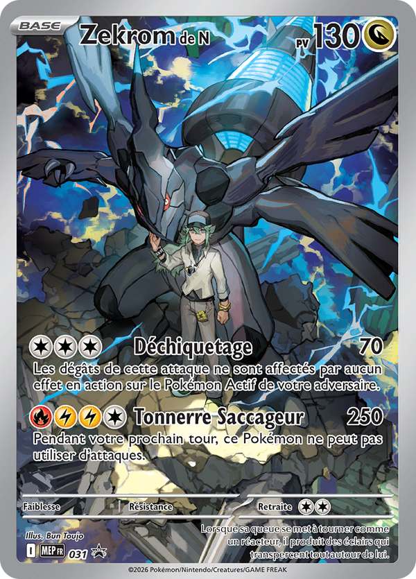 Carte promo française Zekrom de N MEP031 incluse dans l’ETB Héros Transcendants